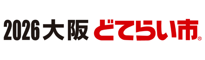 大阪どてらい市バナー